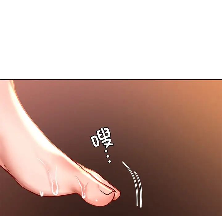 爱的游乐园第21話