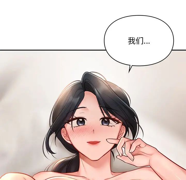 爱的游乐园第21話