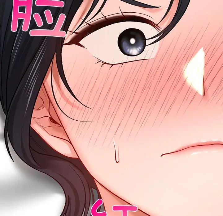 爱的游乐园第21話