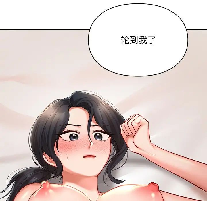 爱的游乐园第21話