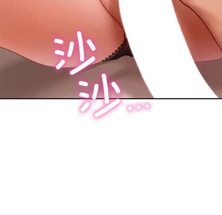 爱的游乐园第21話