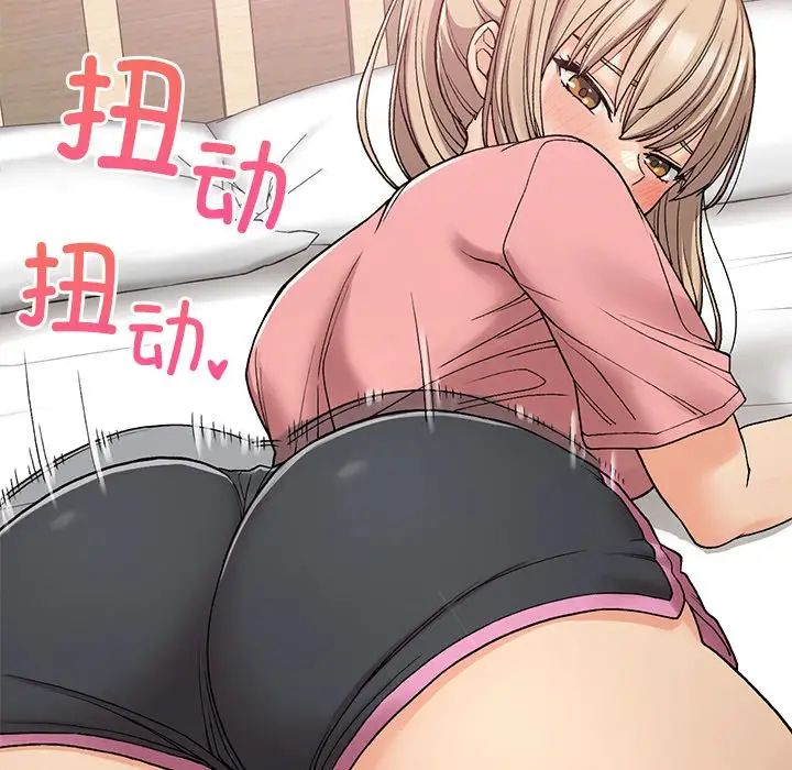 要在乡下一起生活吗第16話