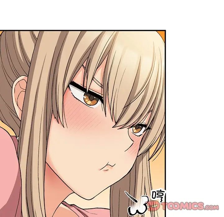 要在乡下一起生活吗第16話