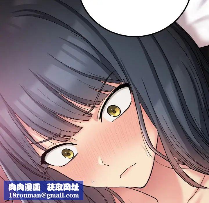 要在乡下一起生活吗第16話