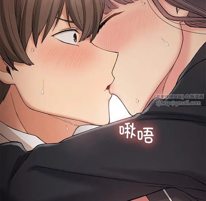 要在乡下一起生活吗第16話