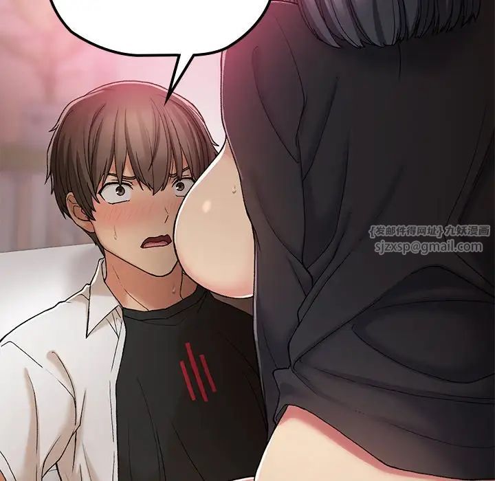 要在乡下一起生活吗第16話