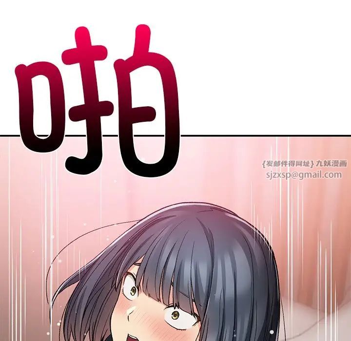 要在乡下一起生活吗第16話