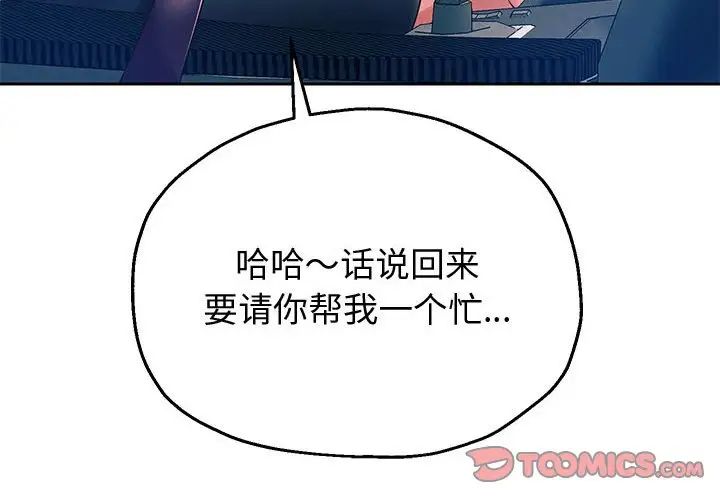 重生之长枪无敌第8話