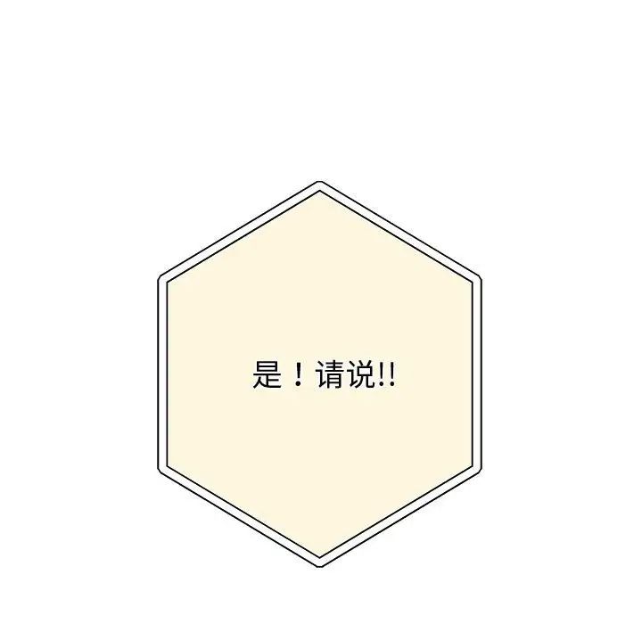 重生之长枪无敌第8話