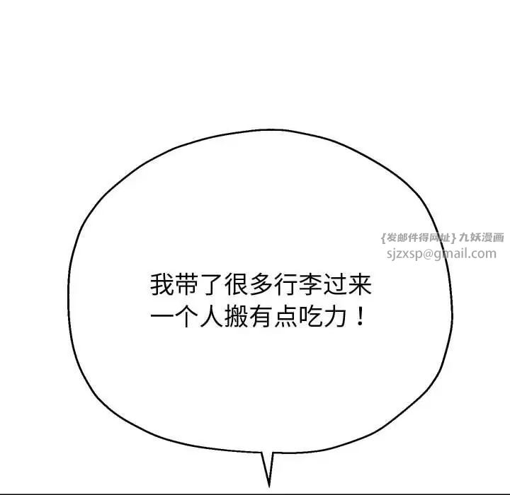 重生之长枪无敌第8話