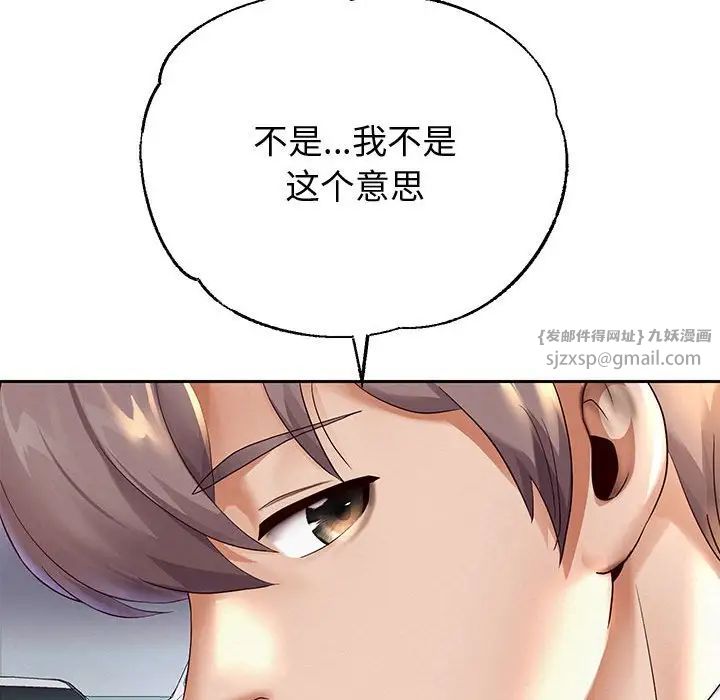 重生之长枪无敌第8話