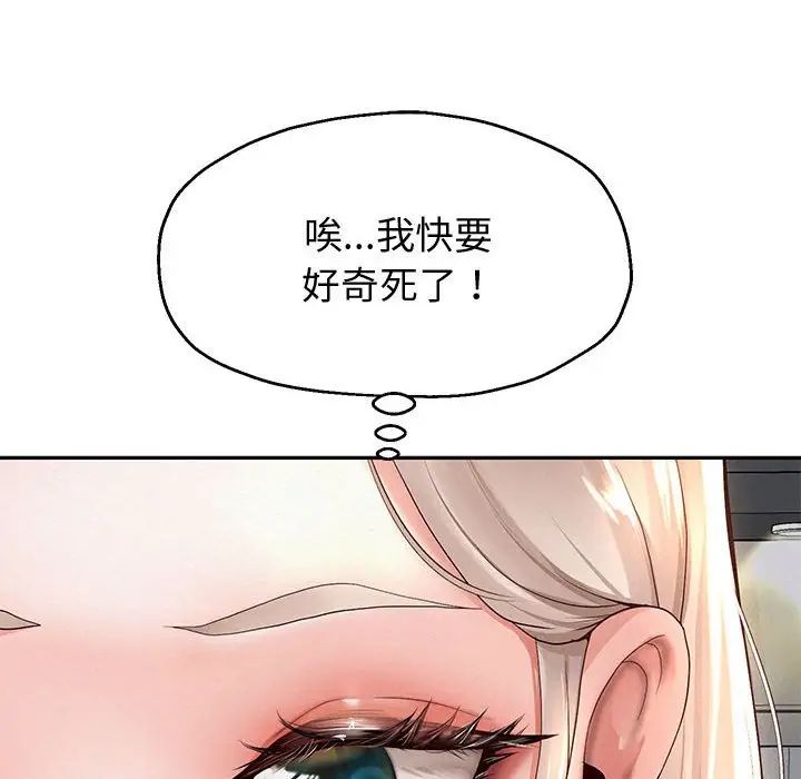 重生之长枪无敌第8話