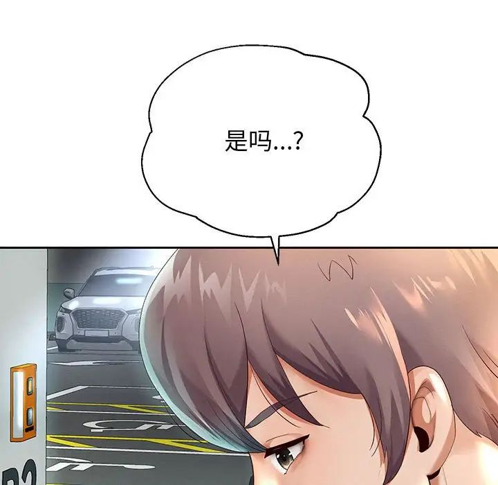 重生之长枪无敌第8話