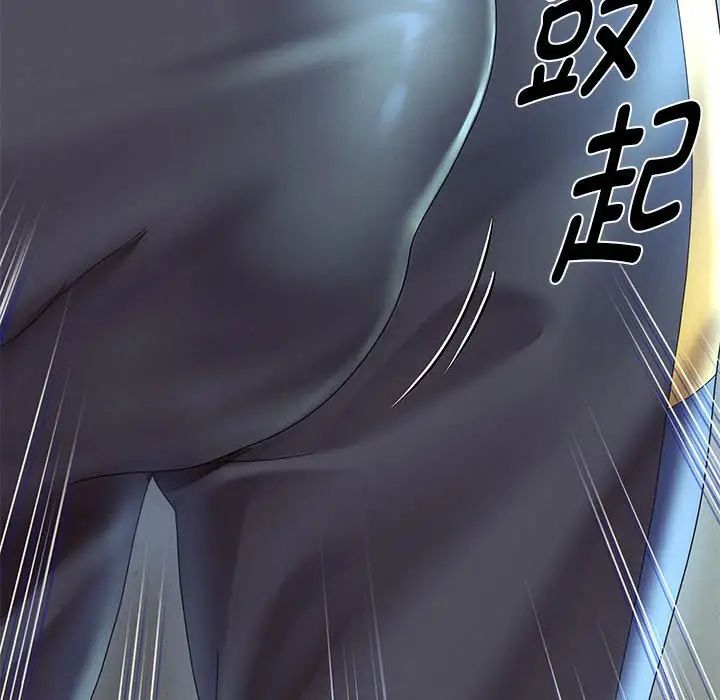 重生之长枪无敌第8話