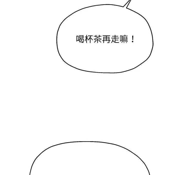 重生之长枪无敌第8話