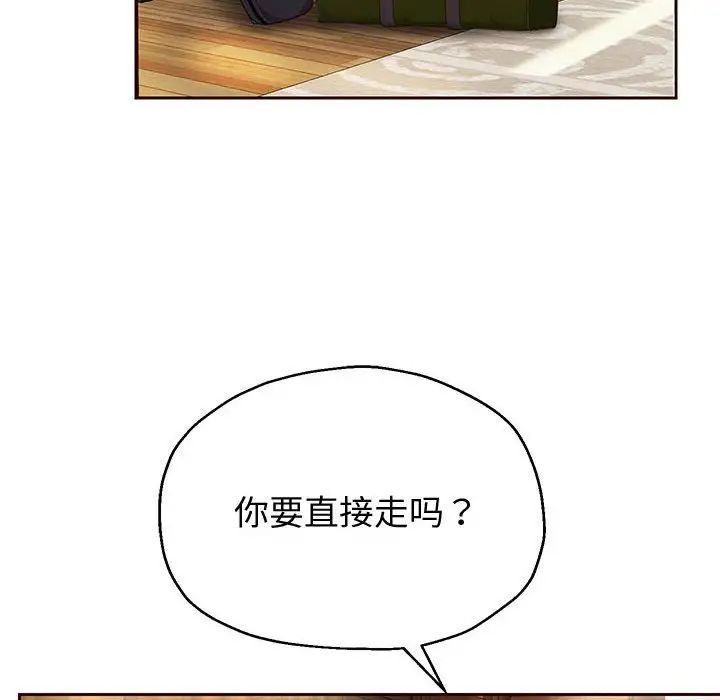 重生之长枪无敌第8話