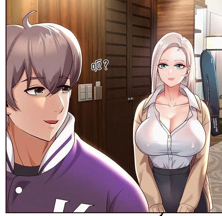 重生之长枪无敌第8話