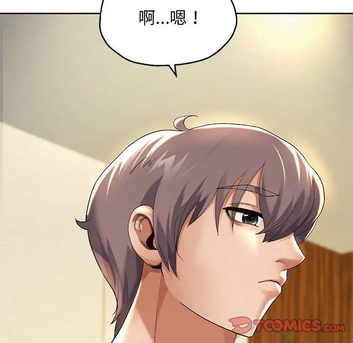 重生之长枪无敌第8話