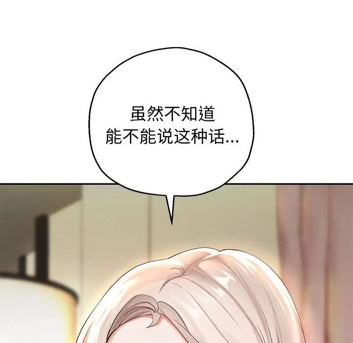 重生之长枪无敌第8話