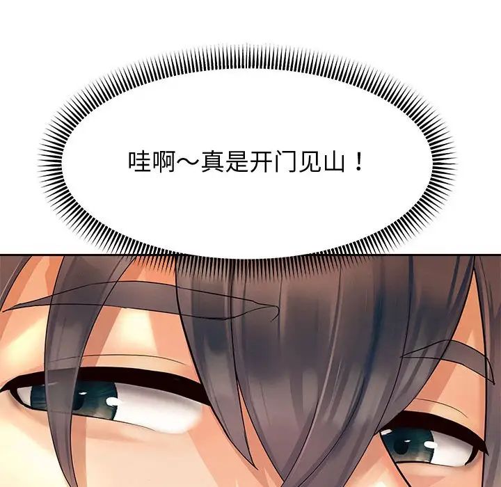 重生之长枪无敌第8話