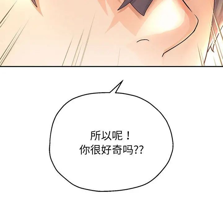 重生之长枪无敌第8話