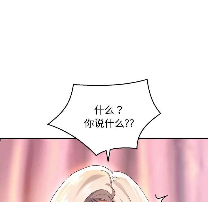 重生之长枪无敌第8話