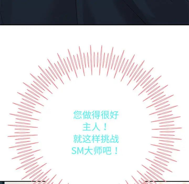 重生之长枪无敌第8話