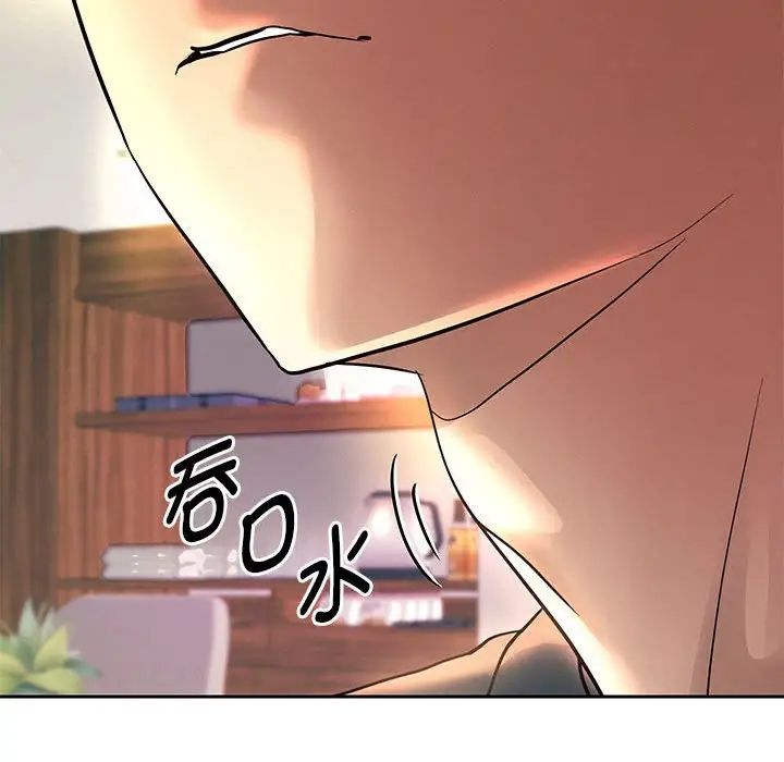 重生之长枪无敌第8話