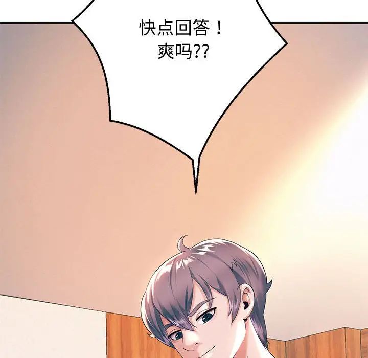 重生之长枪无敌第8話