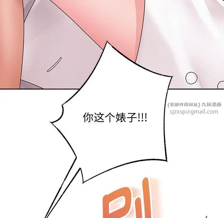 重生之长枪无敌第8話