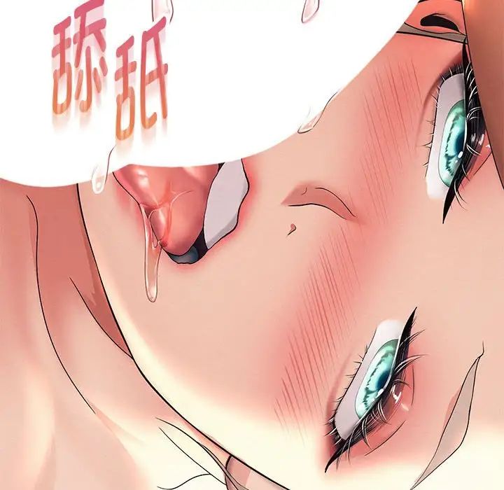 重生之长枪无敌第8話