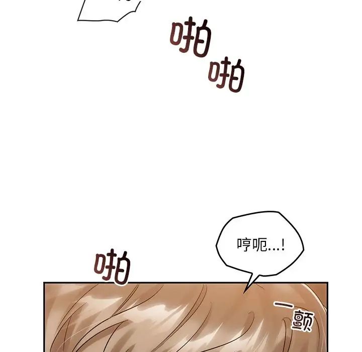 转世续缘第12話