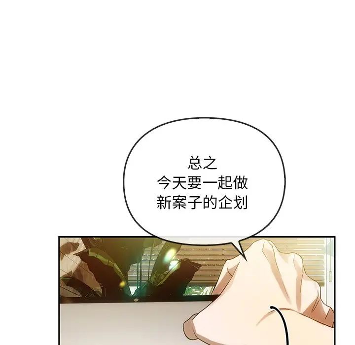 转世续缘第12話