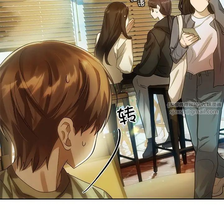 转世续缘第12話