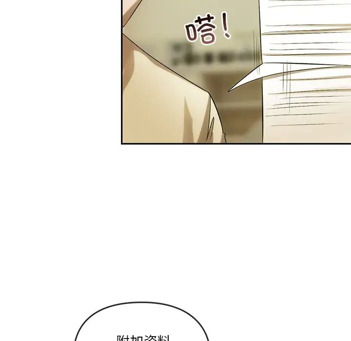 转世续缘第12話