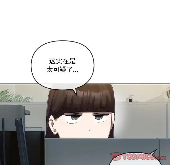 转世续缘第12話