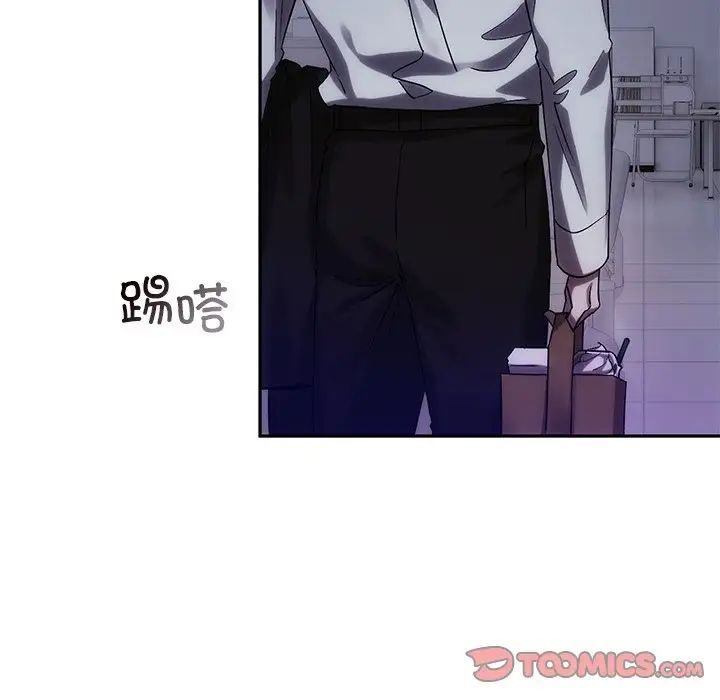 转世续缘第12話