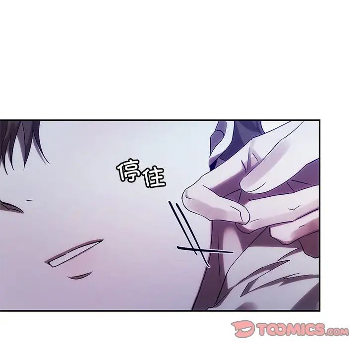 转世续缘第12話