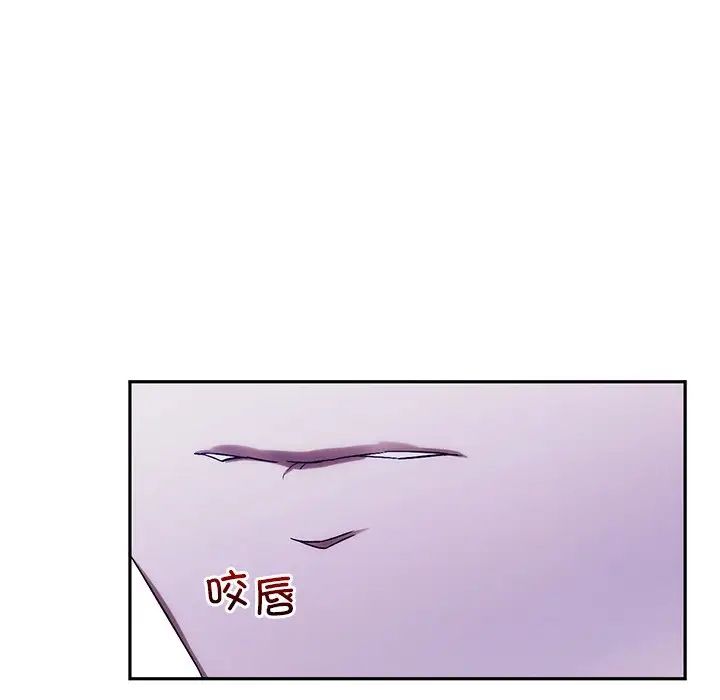 转世续缘第12話