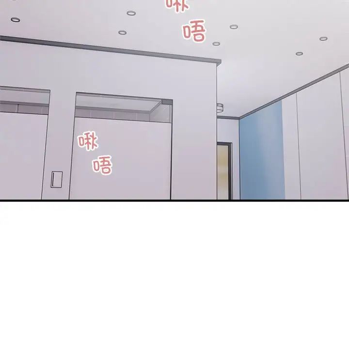 好运出租车第14話