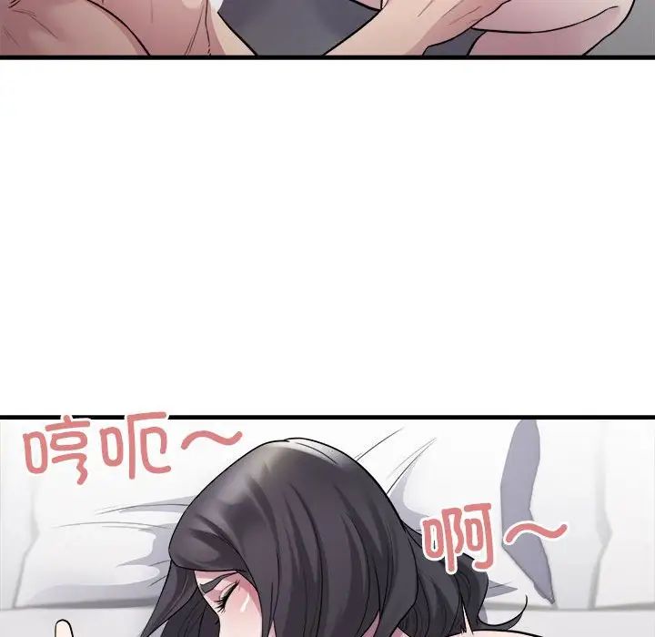 好运出租车第14話