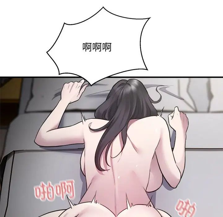 好运出租车第14話