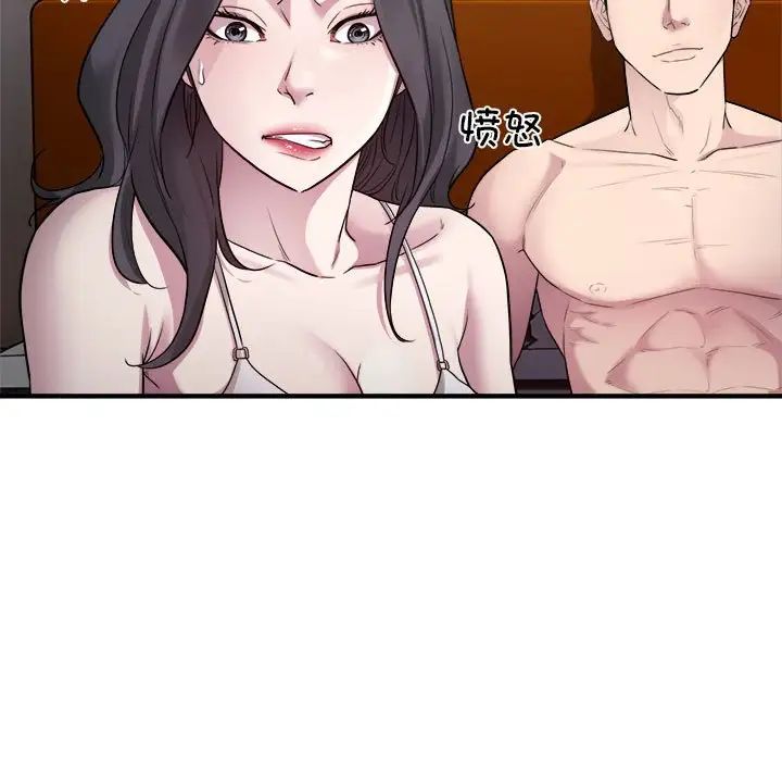 好运出租车第14話