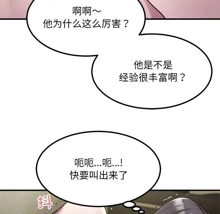 好运出租车第14話