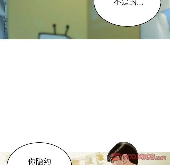 不可抗拒的吸引第9話