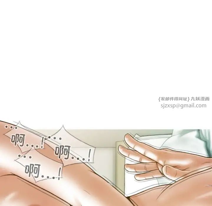 不可抗拒的吸引第9話