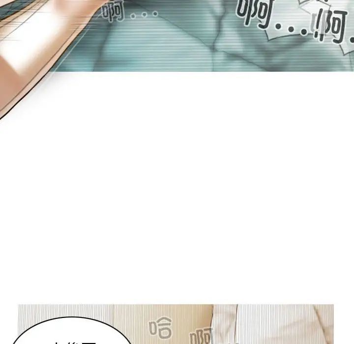 不可抗拒的吸引第9話