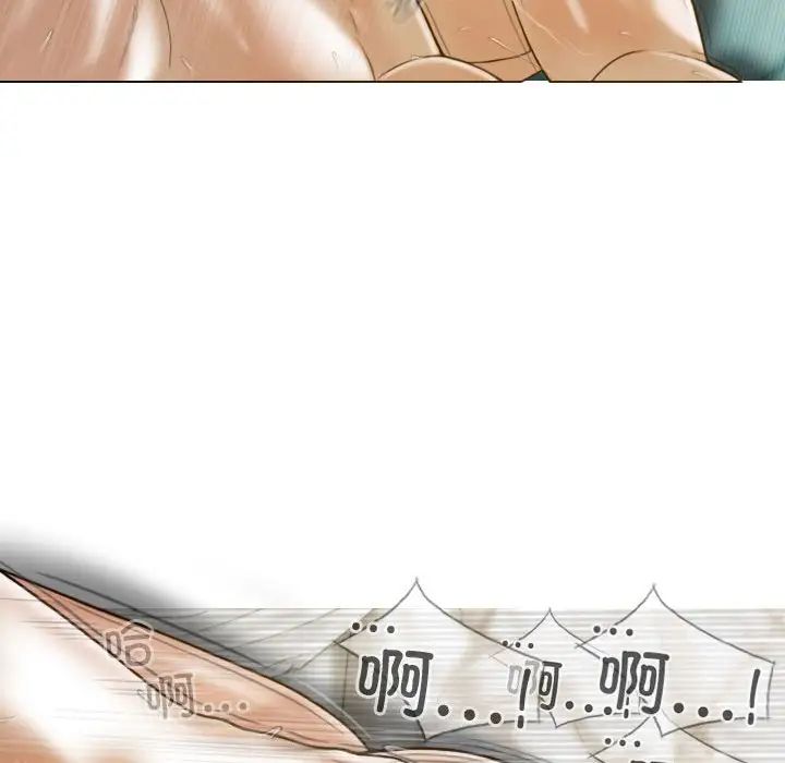 不可抗拒的吸引第9話