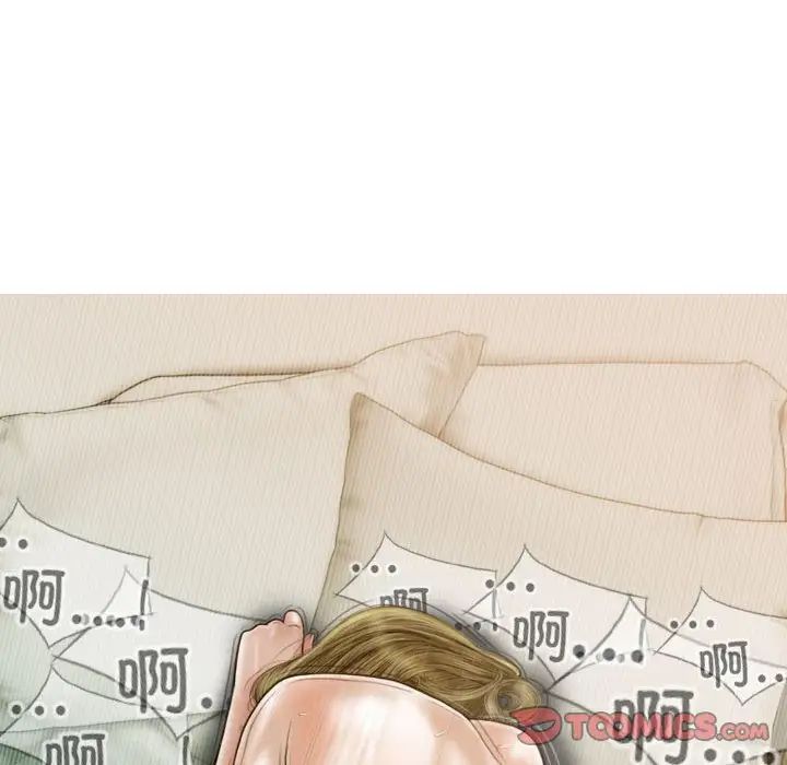 不可抗拒的吸引第9話