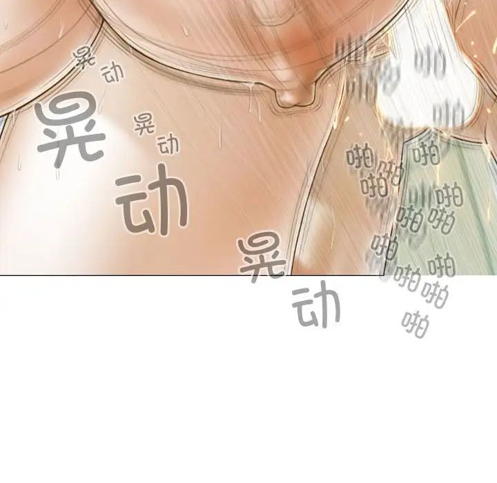 不可抗拒的吸引第9話